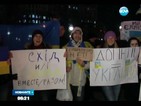 Засилена дипломатическа активност в Украйна