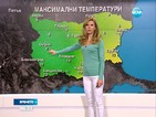 Значителна облачност със слаби превалявания