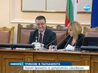 Режат празните приказки в парламента