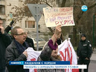 Проруски и и антируски протест в София