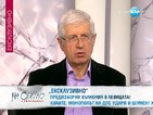 Румен Овчаров: Въпросът с газовите доставки не е успокояващ