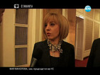 Какво обичат жените според българските политици?