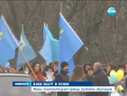 Жени протестираха срещу руската окупация