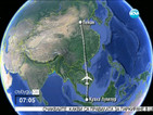 Самолети и кораби претърсват водите край Виетнам за изчезналия самолет