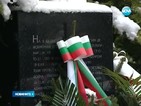 71 години от спасяването на българските евреи