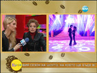 Алекс Сърчаджиева: Dancing Stars ще бъде изключително, красиво и забавно шоу