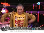 Най-сексапилните мъже на България ще танцуват в Dancing Stars