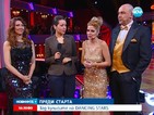 Зад кулисите на Dancing Stars минути преди старта на шоуто