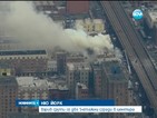 Две сгради в Манхатън се срутиха след експлозия, двама загинаха