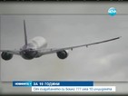 Продължават спекулациите около мистериозно изчезналия малайзийски самолет