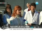 Лекари от Варна живеят без пари с месеци