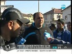 Ромите в Самоков още нямат ток, плашат с протести