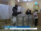 Крим гласува "за" присъединяване към Русия