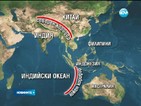 Австралия поема търсенето на MH370 по южния коридор на Индийския океан