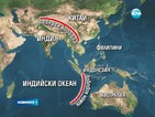 10-ти ден Боингът на малайзийските авиолинии е в неизвестност