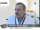 Д-р Кантарджиев: Грипът си отива