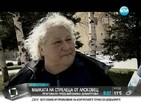 Майката на стрелеца от Лясковец не вярва той да е убил полицай