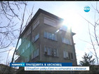 Щателна проверка ще изяснява обстоятелствата при спецоперацията в Лясковец