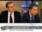 Борислав Гуцанов: Няма да има поскъпване на тока