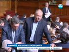 Парламентът не може да постигне обща позиция по кризата в Украйна