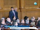 Скандали в парламента заради състава на ЦИК