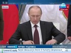 Крим официално влезе в Руската федерация