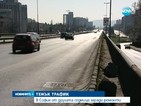 Тежък трафик в София от другата седмица заради ремонти