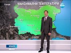 Очакват се слаби превалявания