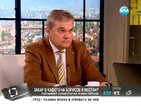 Румен Петков: БСП е унизена, поставена в ъгъла