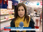 Някои лекарства може да бъдат изтеглени от българския пазар
