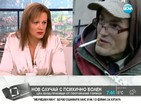 70 000 българи страдат от шизофрения