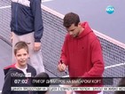 Григор Димитров ще даде открит урок за малки тенисисти