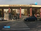 Преподавател в Техническия кара студентите си да купуват негов учебник