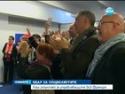Местните избори „удариха” управляващите социалисти във Франция