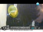 Полицията издирва двама мъже, разбивали банкомати