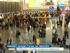 Пилотите на „Луфтханза” излизат в стачка, хиляди полети са отменени