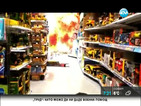 Дете взриви супермаркет, след което изчезна в локва