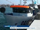 Издирват рибар, паднал зад борда край Поморие