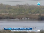 В района на “Сребърна” искат повече атракции за туристите в резервата