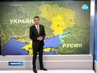 Опит за отцепване на нови области в Украйна
