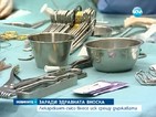 Лекарският съюз внесе иск срещу държавата