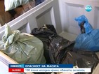 100 тона негодна храна засечена в складовете в София-област