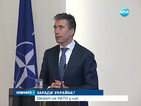 Расмусен: България е по-силна с НАТО и НАТО е по-силна с България