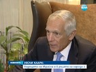 Уесли Кларк: Бъдещето на Украйна е в ръцете на народа й