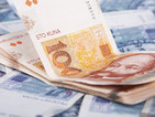 Хърватия в топ 10 на най-застрашените икономики
