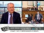 Осман Октай: Пеевски ще бъде избран за евродепутат