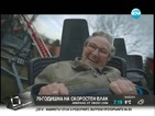 70-годишна жена за пръв път се качва на скоростен влак