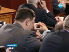 Парламентът наваксва провалени заседания