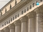 Сигнал за бомба в Софийския градски съд