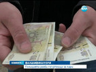 Полицията разби печатница за фалшиви пари в Бургаско